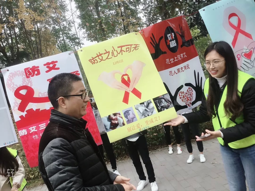 第31个世界艾滋病日：成都曙光医院“红丝带”防艾公益行走进成都高校